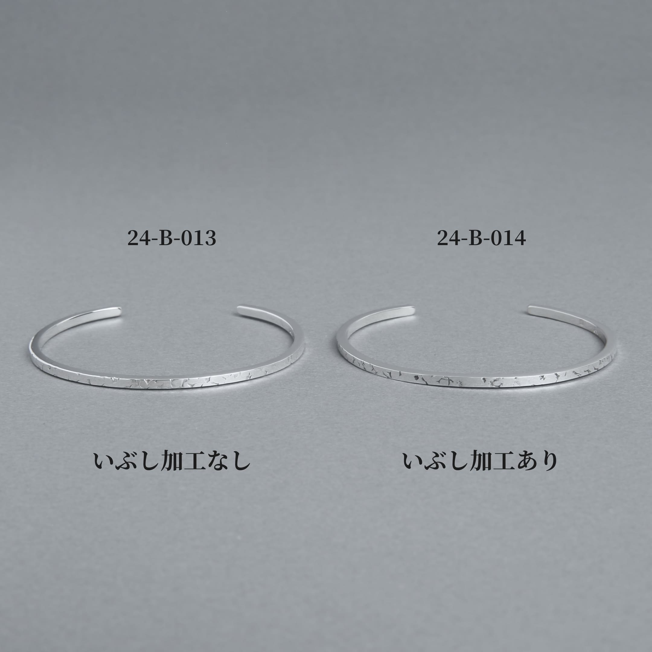 シルバー925 バングル|いぶし加工あり|24-B-014