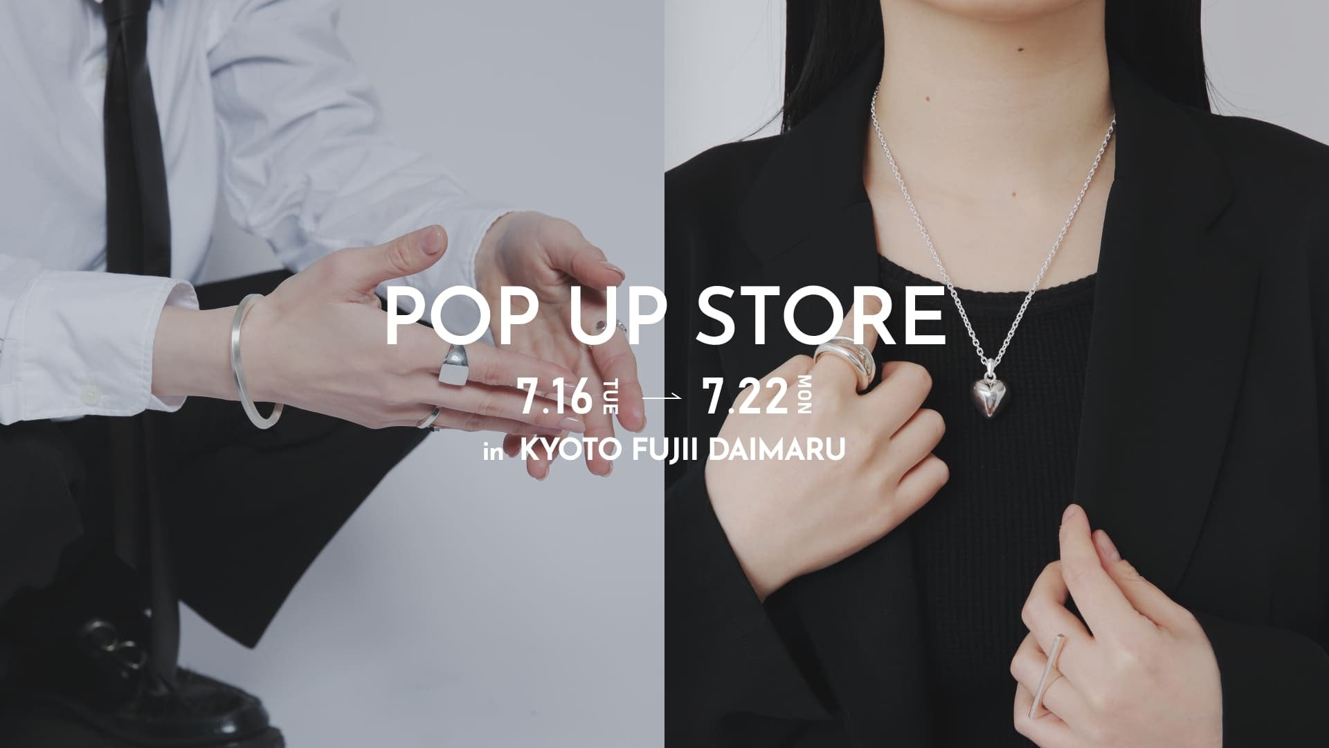 POP UP SOTREのお知らせ記事一覧 | Nine Nine（ナインナイン