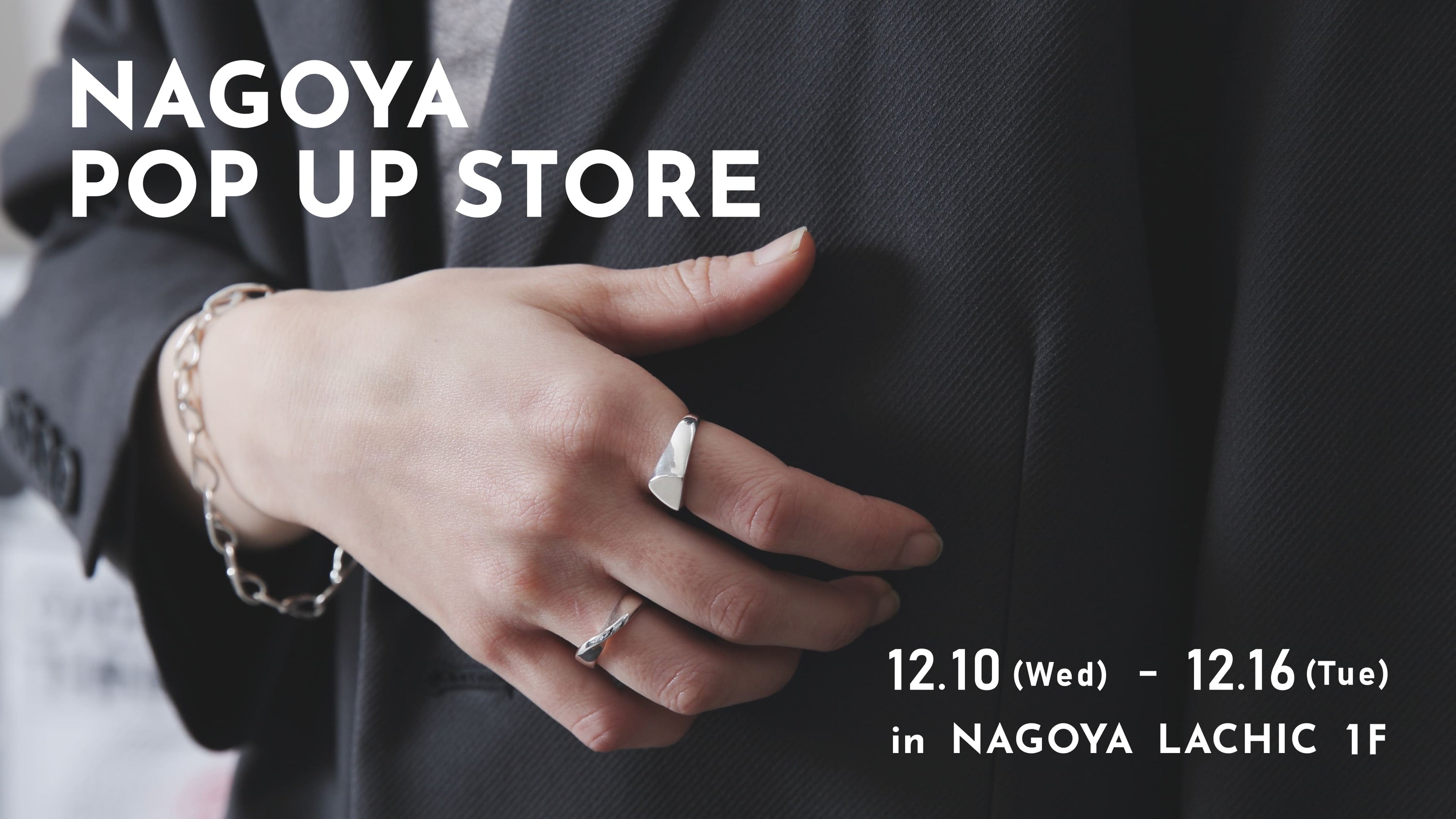 【まもなく】名古屋ラシックPOP UP STOREのお知らせ in 名古屋ラシック1F