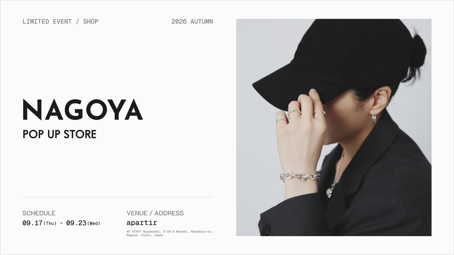 名古屋POP UP STOREのお知らせ in apartir