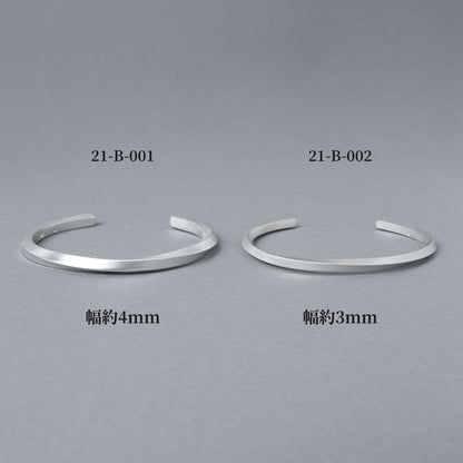 品番21-B-001（幅約4mm）と21-B-002（幅約3mm）のシルバーバングルを並べた比較画像。マット仕上げの質感と幅の違いが分かる商品イメージ。