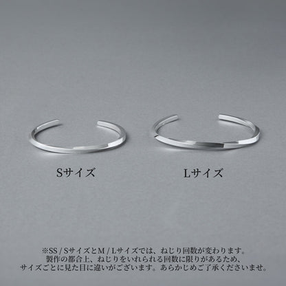 シルバー925バングル「21-B-005」のSサイズ（左）とLサイズ（右）を並べた比較画像。SS・SサイズとM・Lサイズでは、製作上ねじりを入れられる回数に限りがあるため、ねじり回数と見た目が異なることを案内しています。