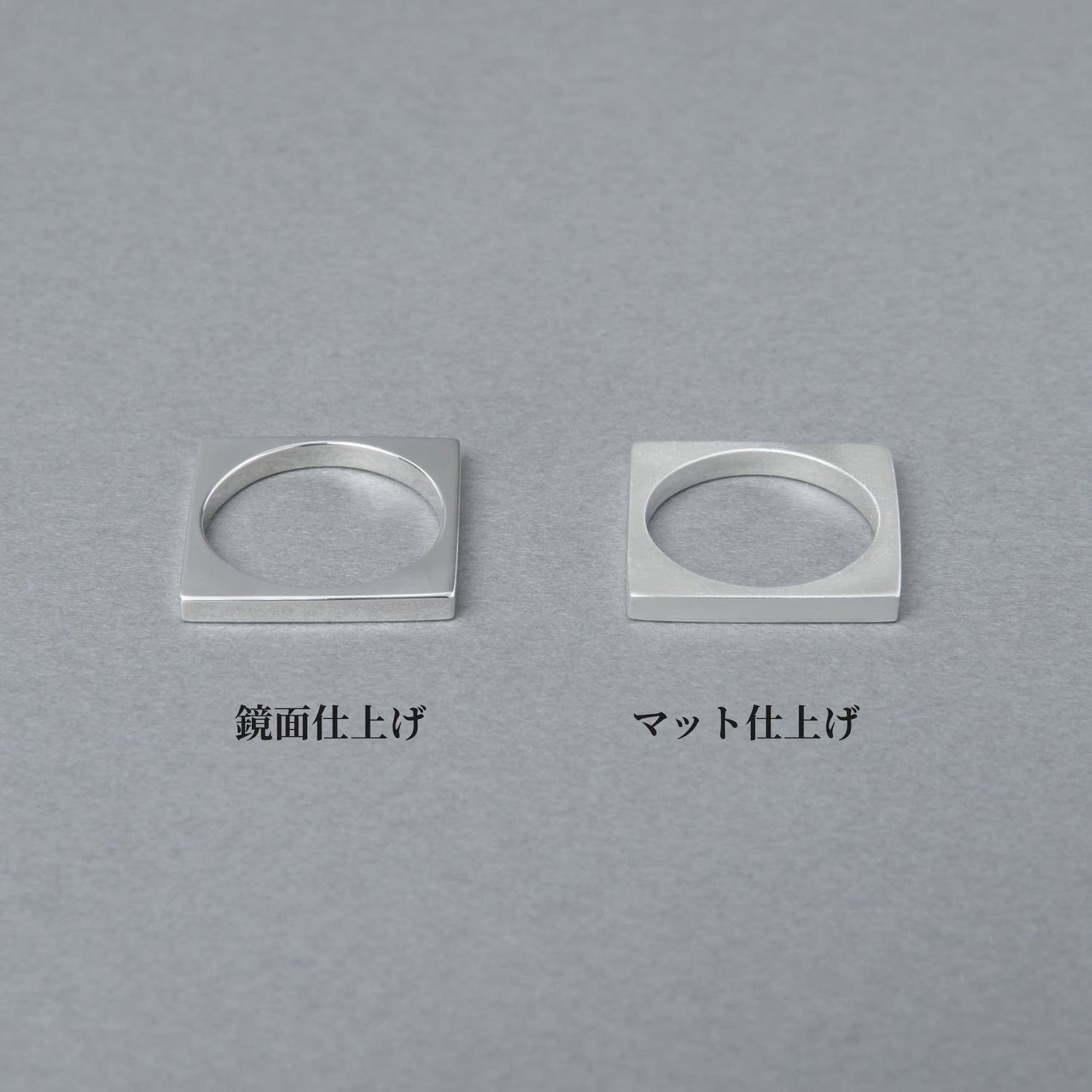 真四角なフォルムが目を引くシルバー925製のスクエアリング。シャープな輝きの「鏡面仕上げ」と、柔らかな光を放つ「マット仕上げ」の質感比較。