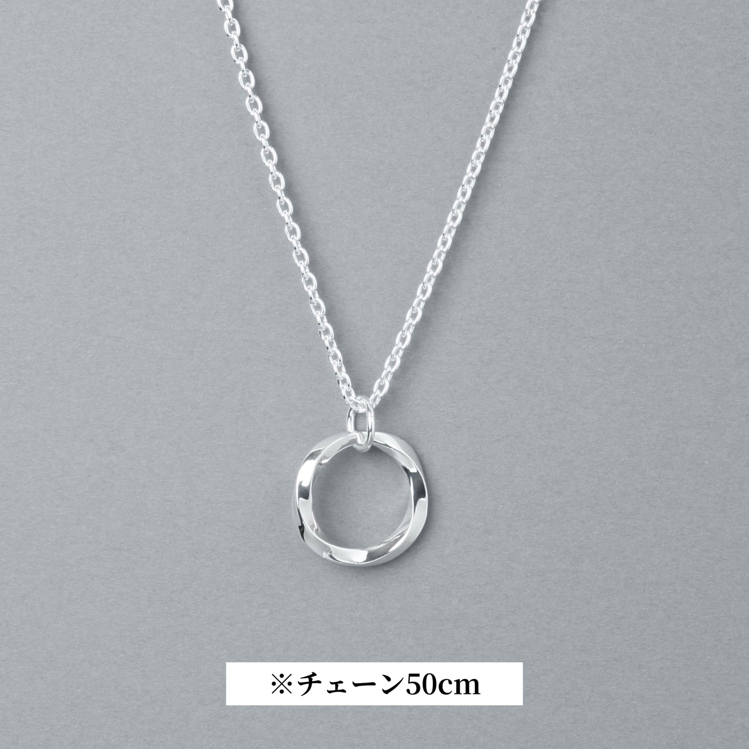 シルバー925 ペンダントネックレス チェーン50cm | 22-N-003-50 – Nine 