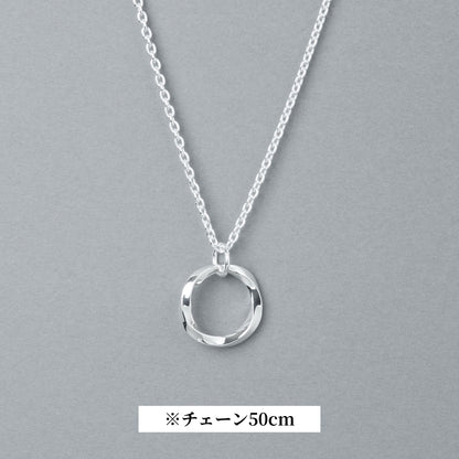 シルバー925 ペンダントネックレス チェーン50cm | 22-N-003-50