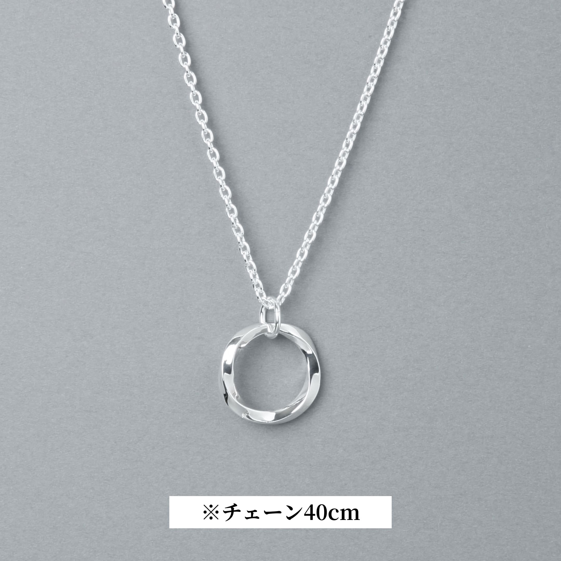 ヴィンテージ スマイル加工 ネックレス シルバー925 チェーン付き スマイル ジルコニア ネックレス w/ボリューム ロングアズキ チェーン