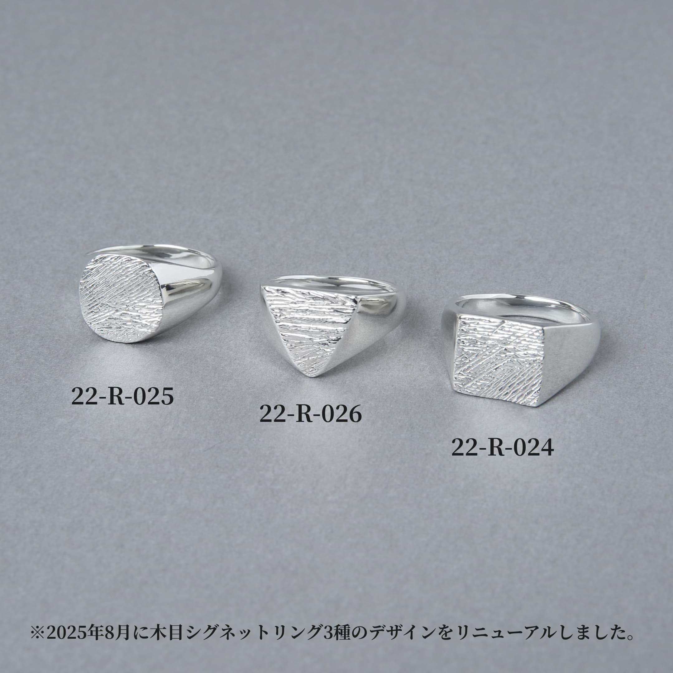 シルバーリング｜シルバー925 シグネットリング | 22-R-025 – Nine Nine