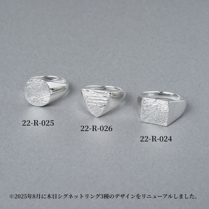 Silver 925 Signet Ring | 22-R-025