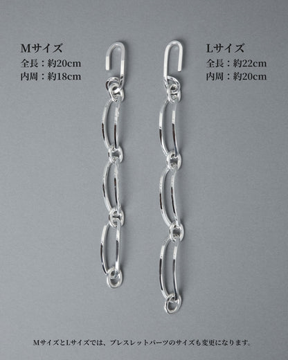 Silver 925 Bracelet | 23-B-012