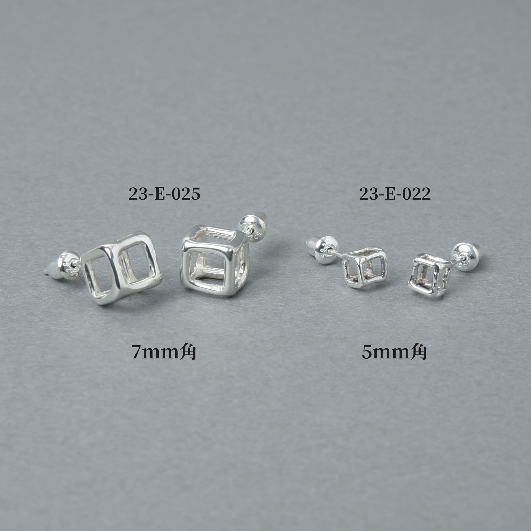 シルバーピアス・イヤーカフ｜シルバー925 ピアス | 7mm角 | 23-E-025
