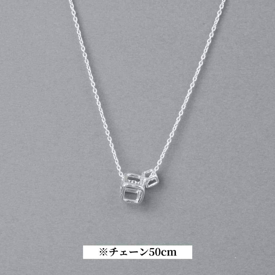 シルバー925 ネックレス | チェーン50cm | 23-N-004-50