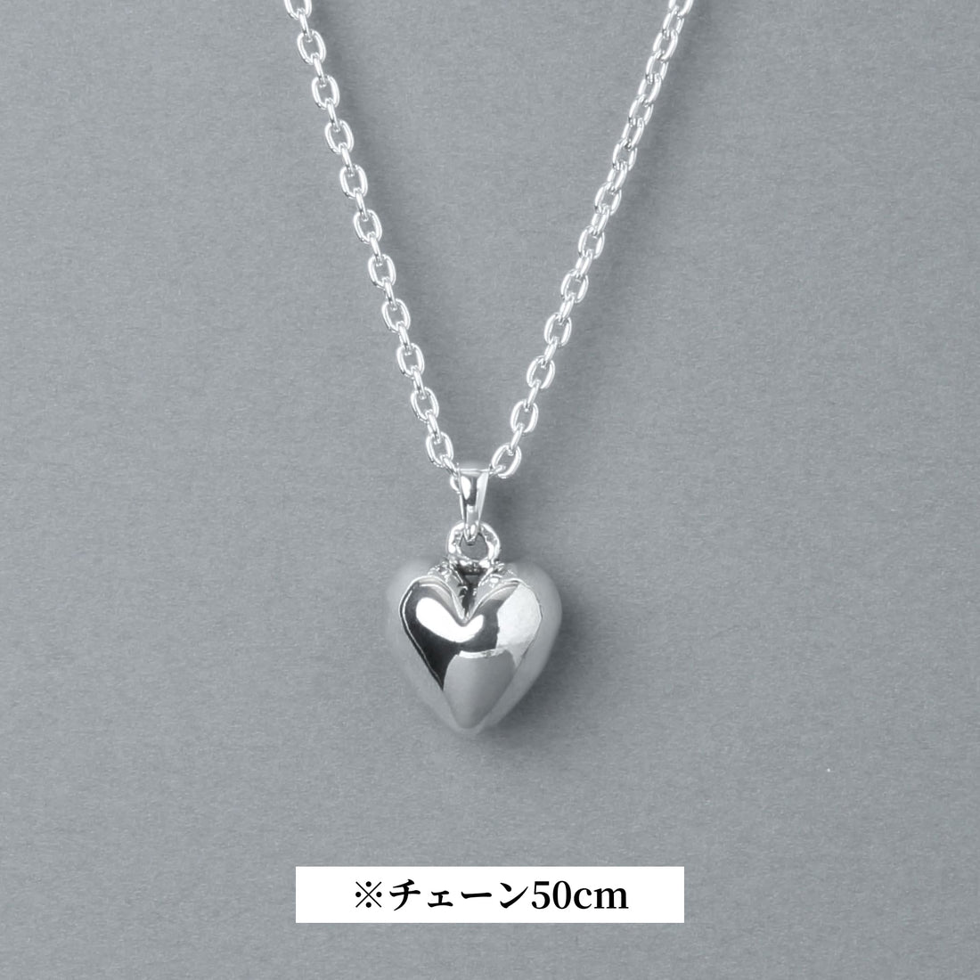 シルバー925製ハートモチーフネックレス（チェーン50cm）、立体的な鏡面仕上げペンダントの正面商品画像