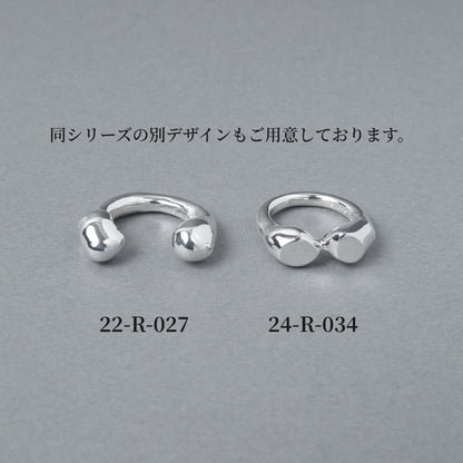 シルバー925を使用した同シリーズの別デザイン比較画像。左側には、両端に丸みのあるモチーフを配したオープンタイプのリング「22-R-027」、右側には2つの円柱状モチーフが連なるデザインのリング「24-R-034」が並んでいます。どちらも光沢のある鏡面仕上げで、有機的なフォルムが特徴です。